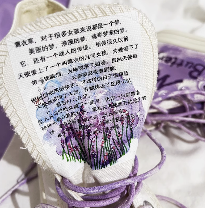 Harajuku Aesthetics Lavender High-Top Canvas Shoes