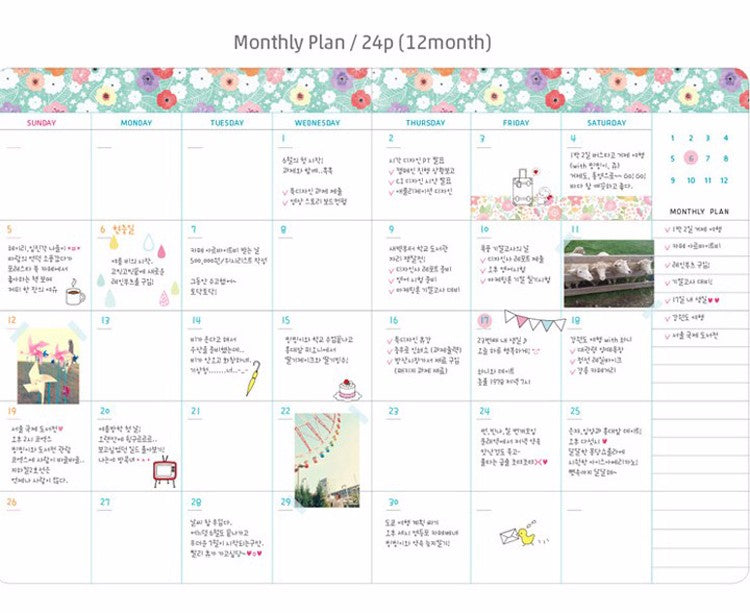 Cute Floral Schedule Book Notebook School Supplies