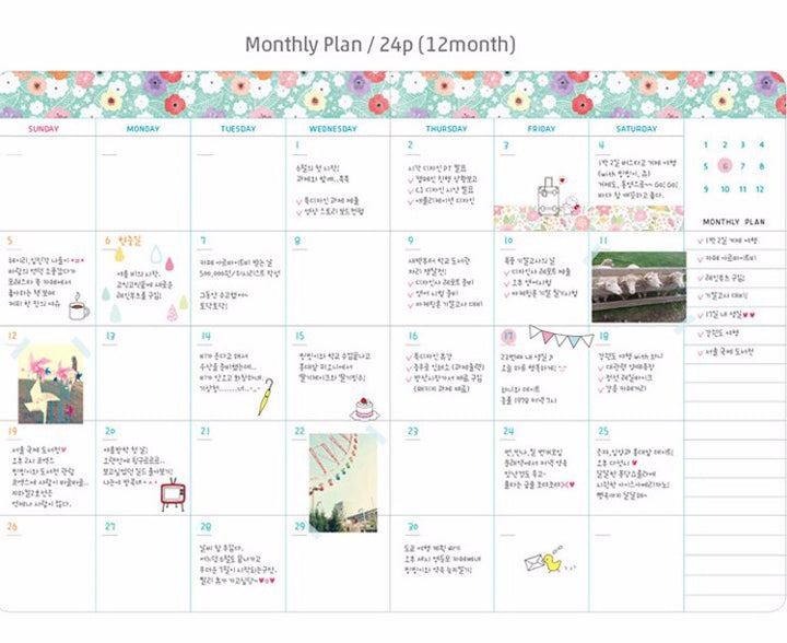 Cute Floral Schedule Book Notebook School Supplies