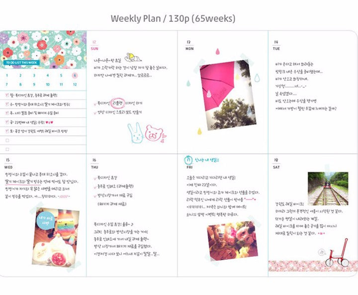 Cute Floral Schedule Book Notebook School Supplies