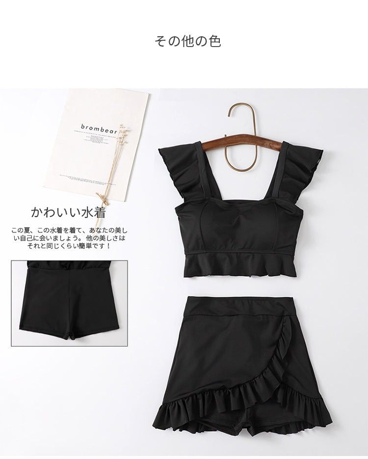 Swimwear Matcha Green Japanese Split Two Pieces Swimsuit