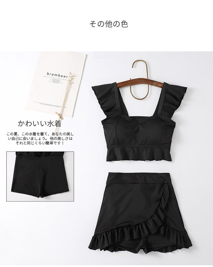 Swimwear Matcha Green Japanese Split Two Pieces Swimsuit